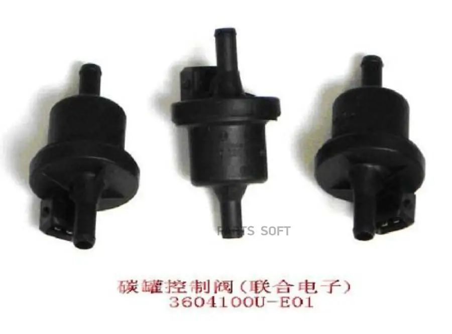 Клапана great wall safe. Hover 2. 1007070e00. Пружина 1007017-e00. 3609300-e01.