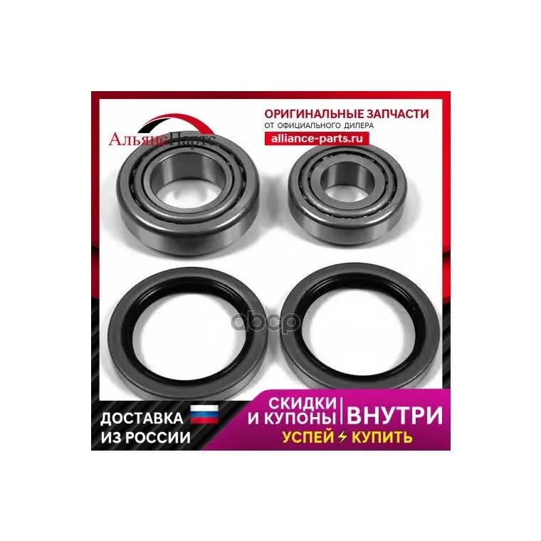 Ki-Wb-11907_к-Кт Подшипника Ступицы Зад.! Kia Carnival 2.5/2.9td 99-01 Moog арт. KIWB11907