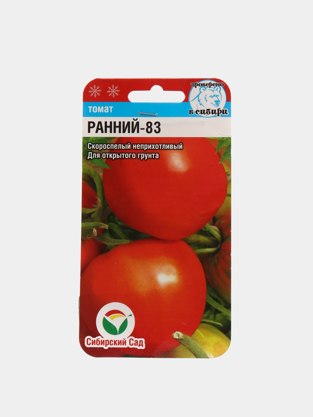 Томаты ранние низкорослые. Томат уральский ранний. Томат ранний 83. Томат ранний 83. Томат ранний 83 огородное изобилие.