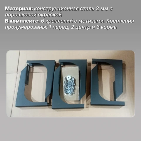 Крепления для оригинальных порогов, за раму, для Toyota Prado 120