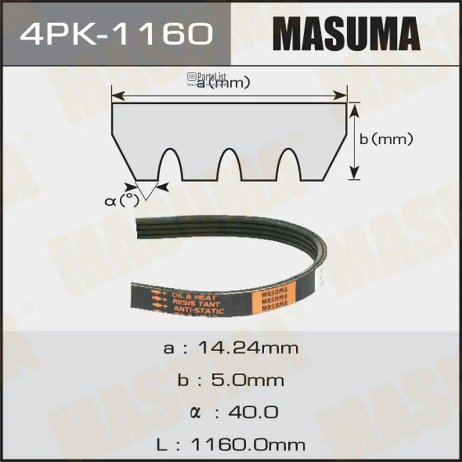 MASUMA 4PK1160 | Ремень ручейковый universal