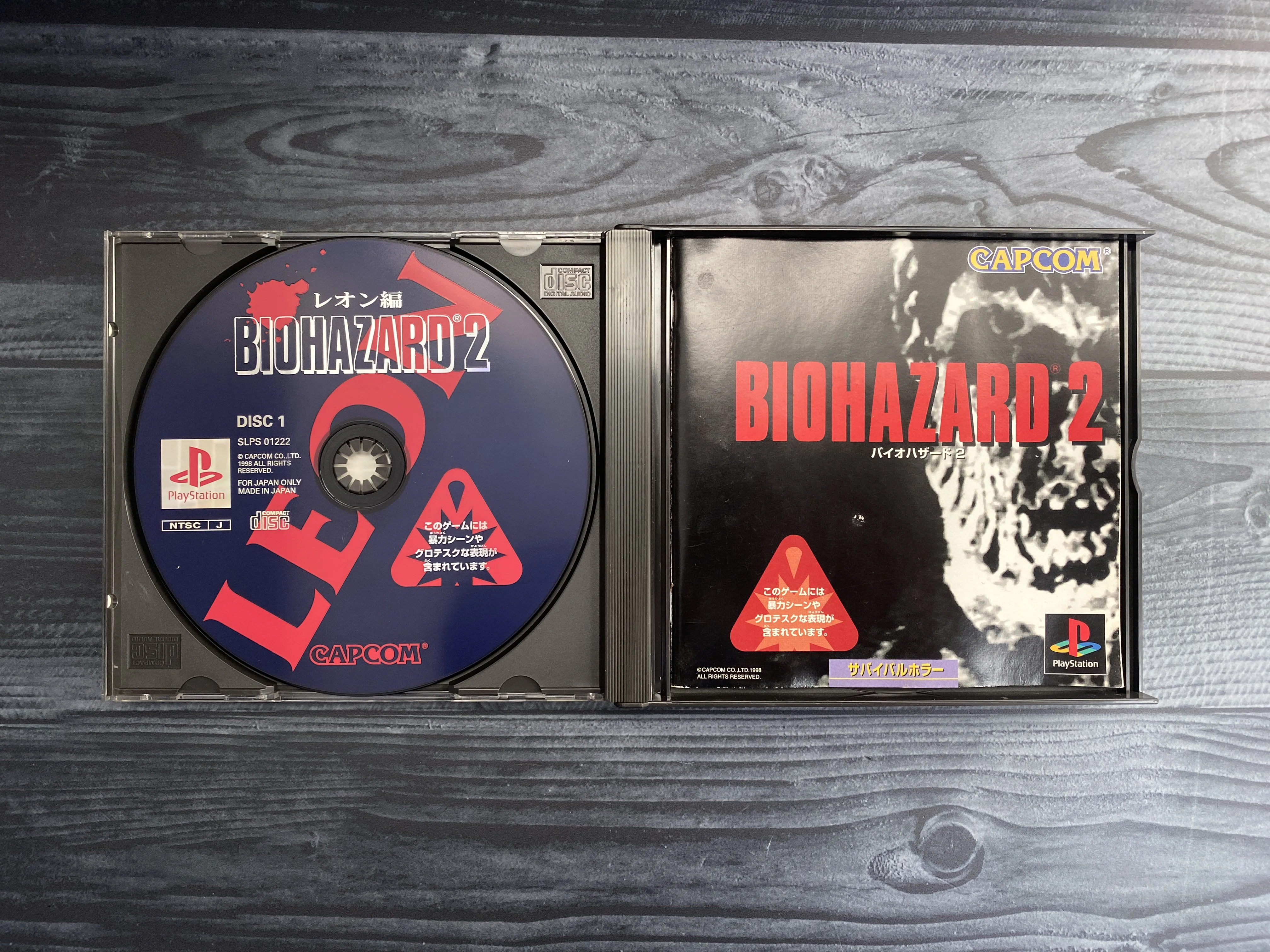 Biohazard 2 | Resident Evil PS1 Capcom 1998 |