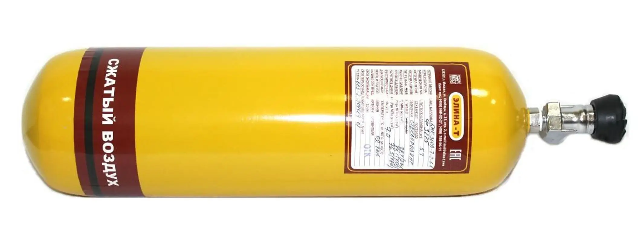 Баллон бмк-200в-2-1-1-1-88. Бмк-300в. И манометром. Баллон бмк-300в. Бмк 300в 2 1 1 1.