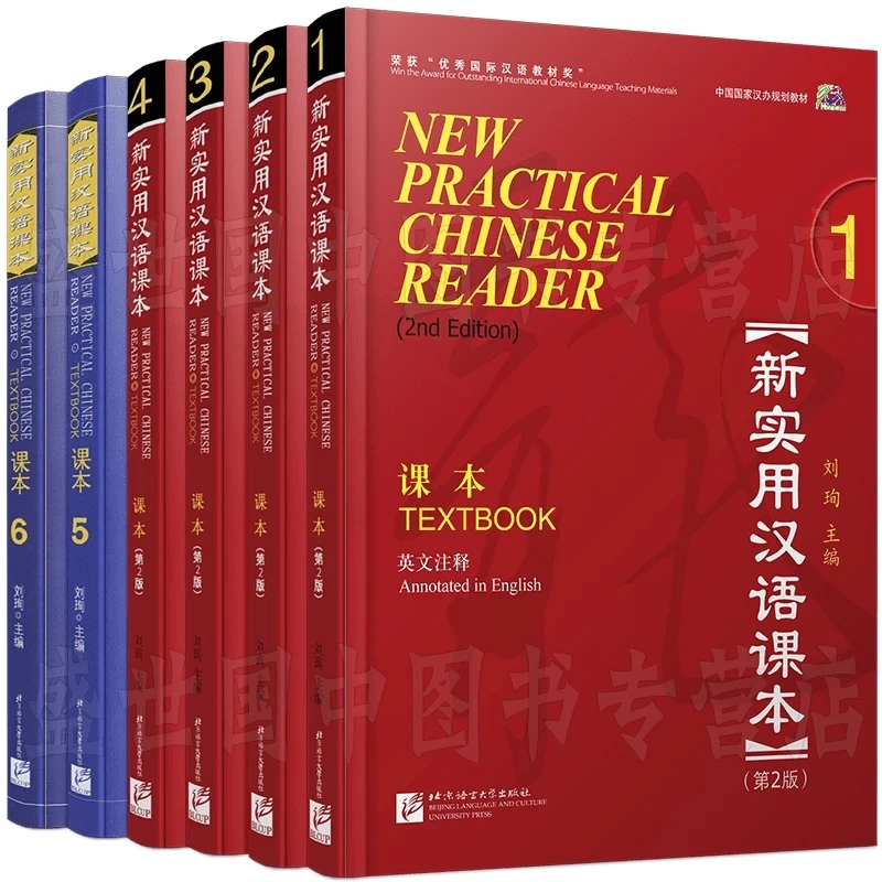 New Practical Chinese Textbook 1-6 Student's Book English Annotation (With Audio) Basic Chinese Anti-pressure Books Art