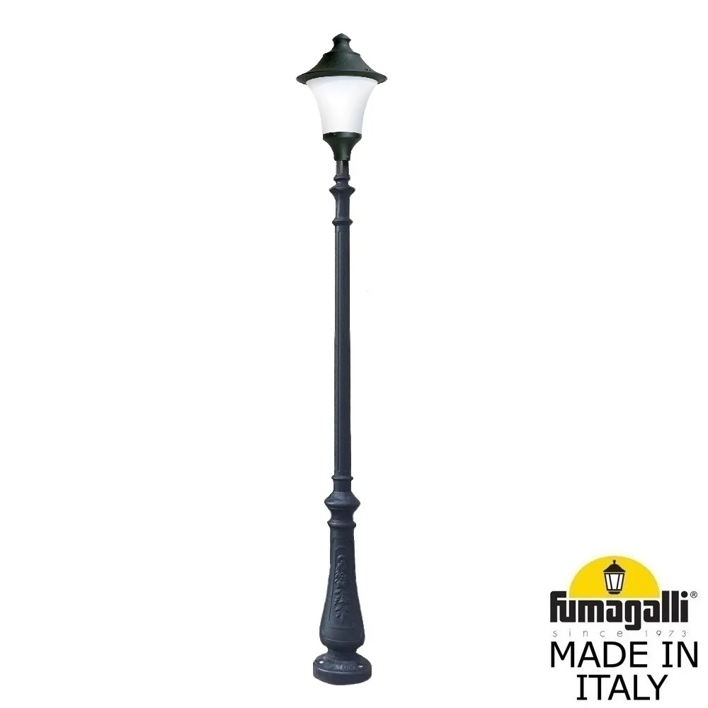 Парковый фонарь FUMAGALLI NEBO/REMO R50