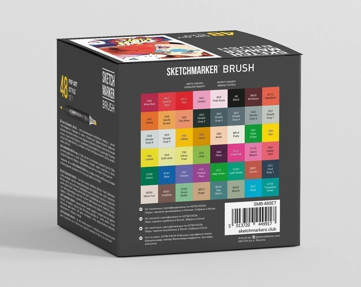 Рисунок 2 - Набор маркеров на спиртовой основе