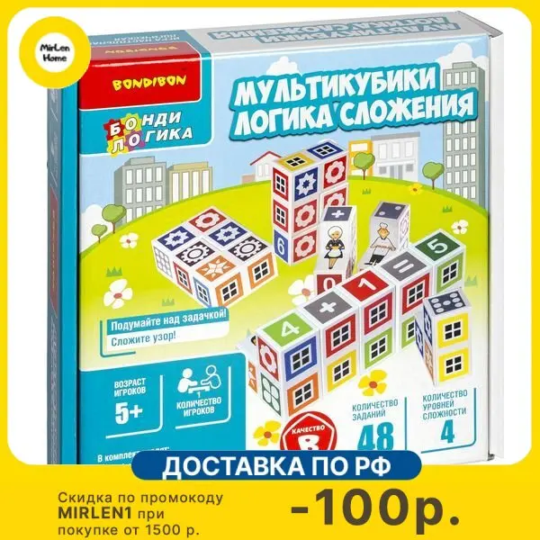Настольная игра-головоломка Bondibon