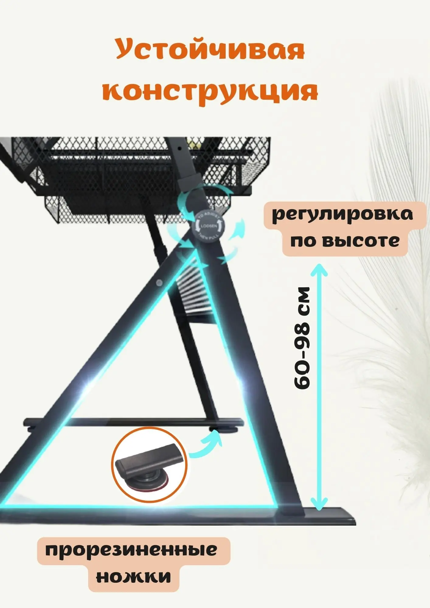 Рисунок 4 - Стол для чертежных работ