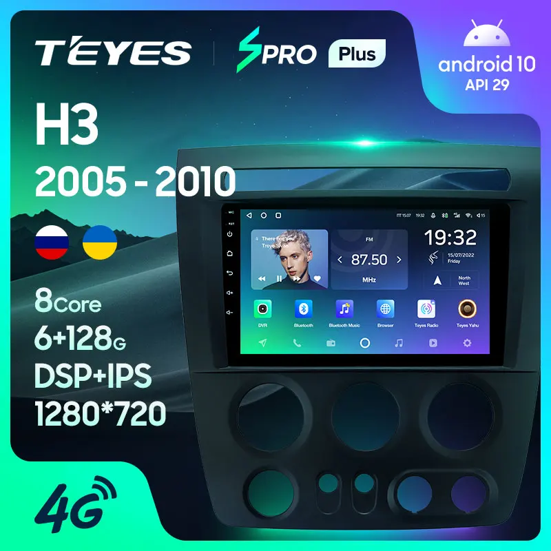 TEYES SPRO Plus Штатная магнитола For Хаммер Х3 1 Hummer H3 2005 - 2010 Android 10 до 8-ЯДЕР 6 + 128ГБ 16*2EQ DSP 2DIN