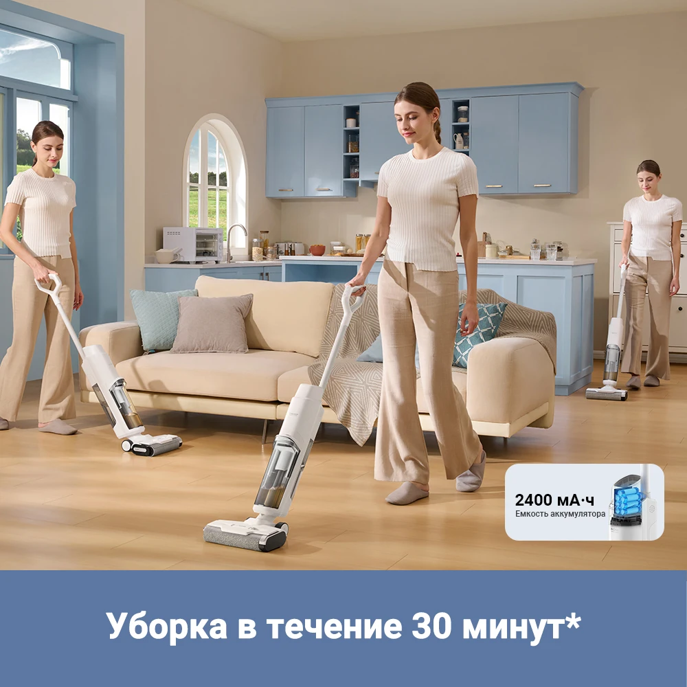 Dreame trouver k10 белый. Dreame trouver k10 белый