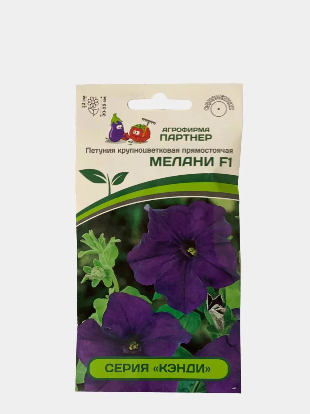 семена петунии партнер. кенди цитроналла петуния цитронелла. семена петунии партнер. петуния партнер ассортимент. семена петунии партнер.