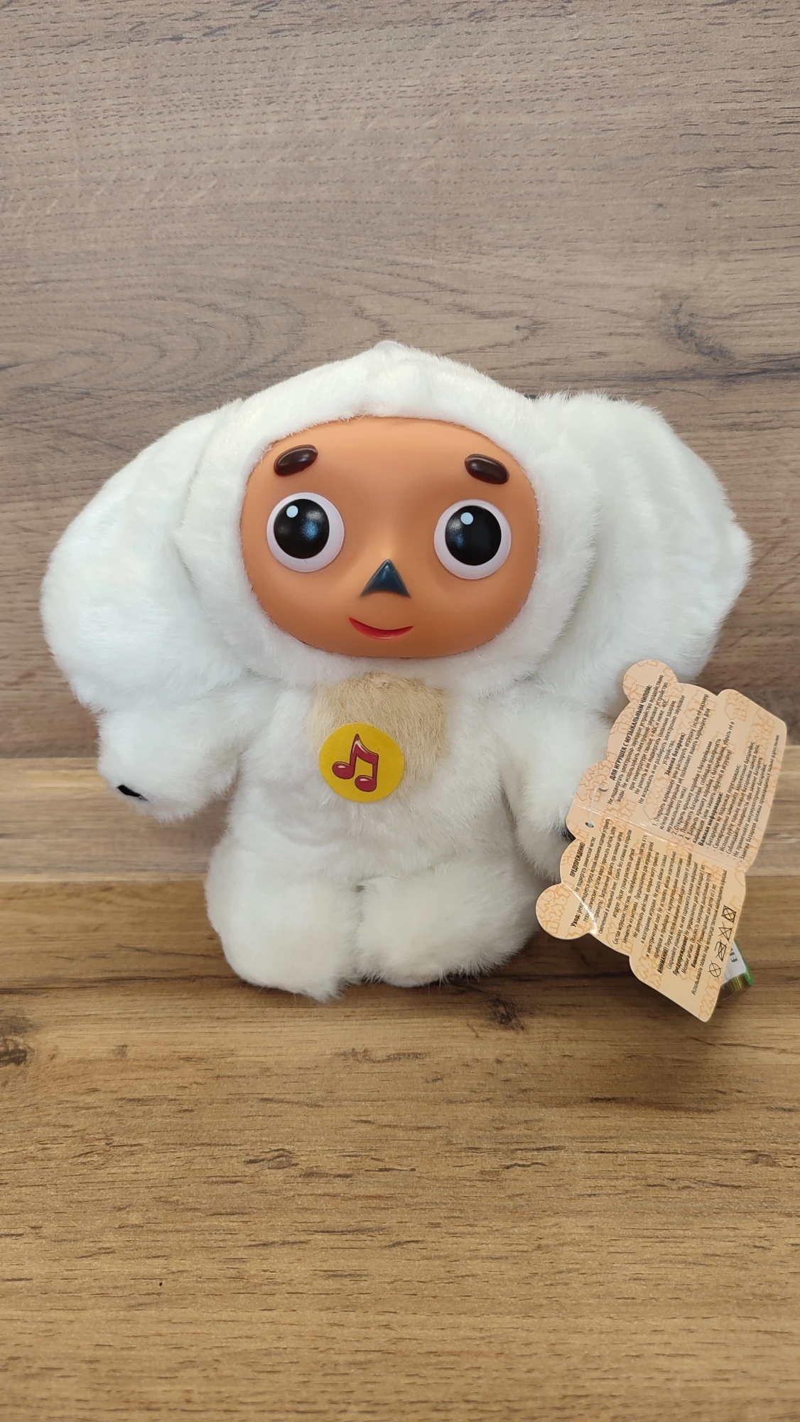 Чебурашка Олимпийский красный Боско Спорт Олимпиада Пекин сувенирный подарок иностранцу мягкая игрушка 2014 Сочи