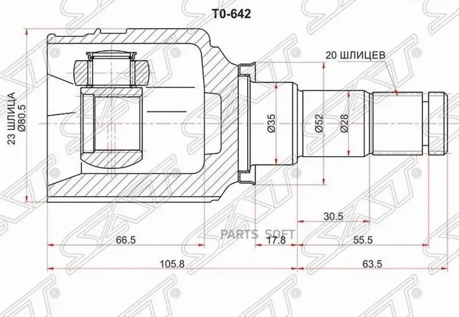 Шрус внутренний LH/RH (трипоид) TOYOTA PRIUS 08-/COROLLA FIELDER 17-