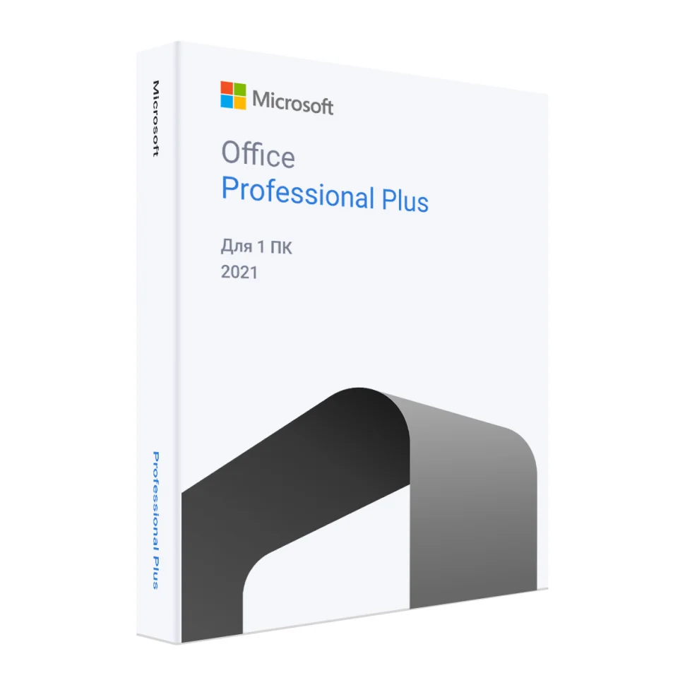 Office 2021 Pro Plus ключ (Официальные ключи ESD - Retail, Бессрочный, Оригинальный, x32/x64)