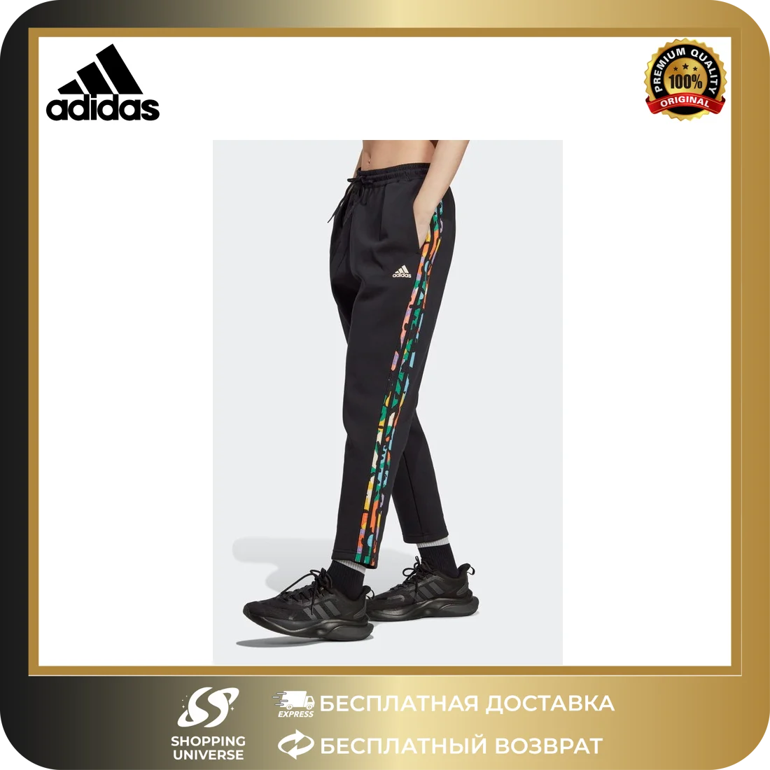 adidas Женские спортивные штаны