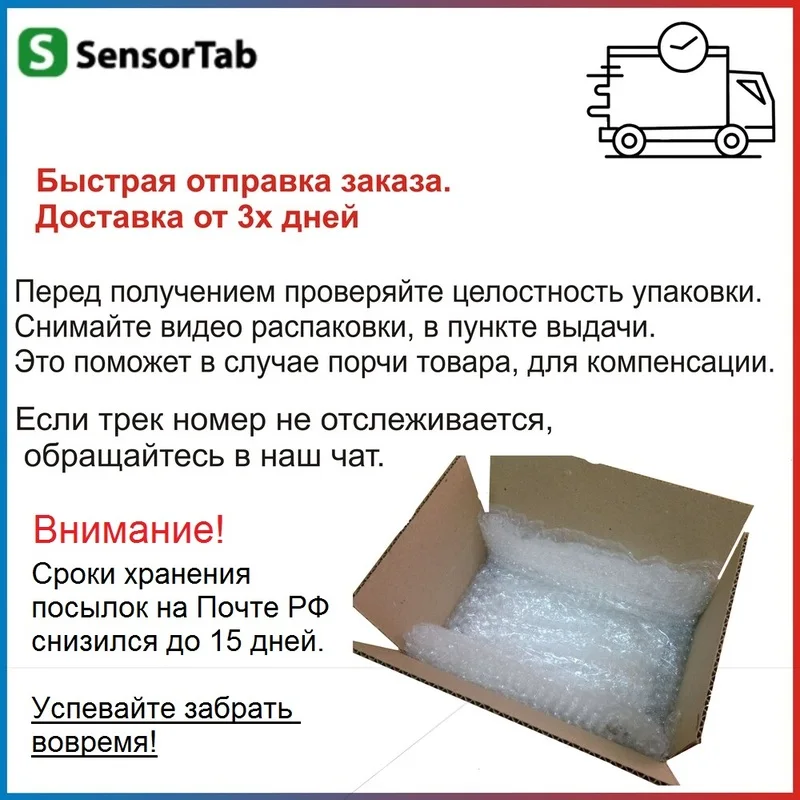 Дисплей bb-mobile TQ763I Techno MOZG 7.0 (I700AJ) матрица для планшета жк экран 7 дюймов LCD - купить