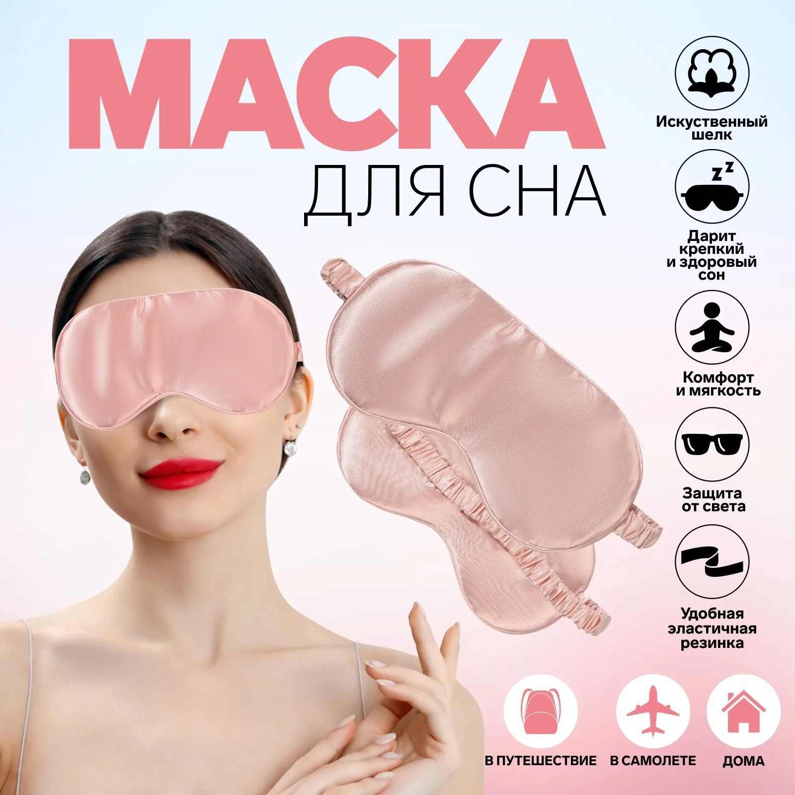 Купить Подушку Для Сна Шелковую