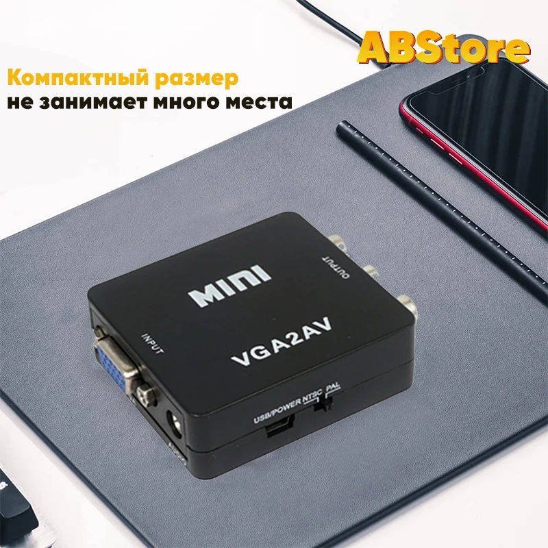 Переходник VGA на AV + аудио 1080P / Конвертер для монитора TV проектора Адаптер 2 -