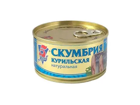Скумбрия курильская натуральная 