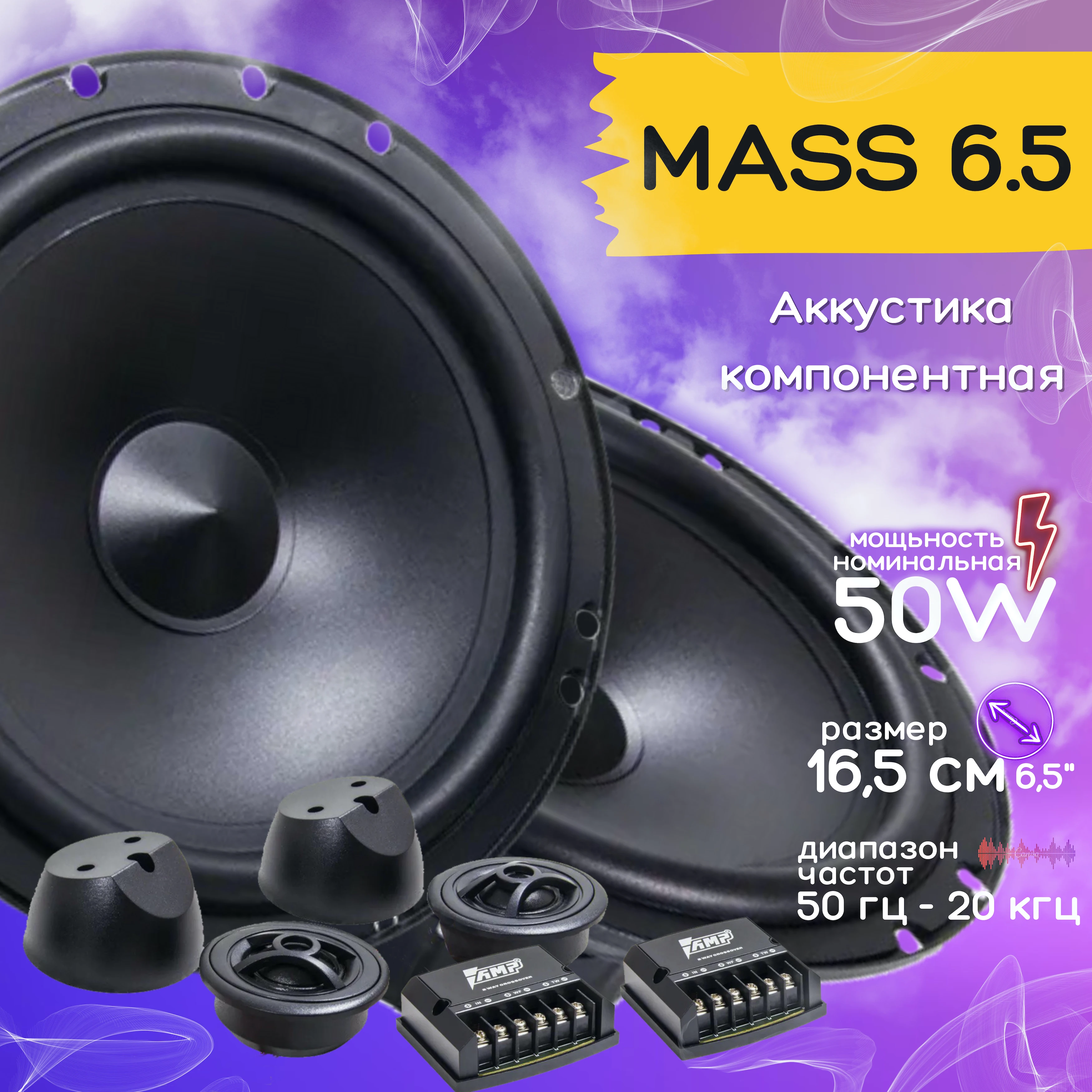 Краска матрикс 7n. Matrix socolor 6ma. 6 ma. Amp mass 6. 5.