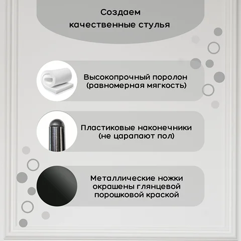 Стул мягкий кухонный  STULER chairs Hotei 1 шт. стул в офис в ресторан с мягкой спинкой с ГЛЯНЦЕВЫМИ ножками стулья на кухню