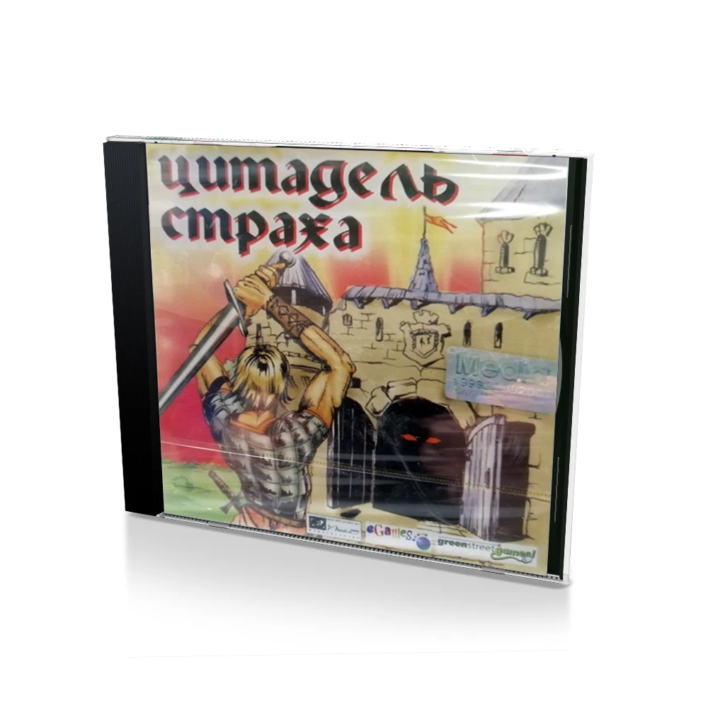 цитадель битвы фэнтези технолог. технолог солдатики битвы fantasy. 00233 /22. игровой набор битвы fantasy: цитадель страха. настольная игра технолог битвы fantasy хазарский набег.