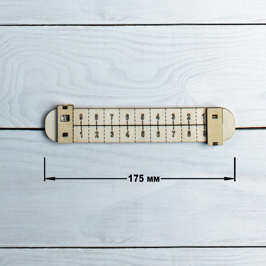 Деревянная арифметическая линейка для счёта (от 1 до 10) |