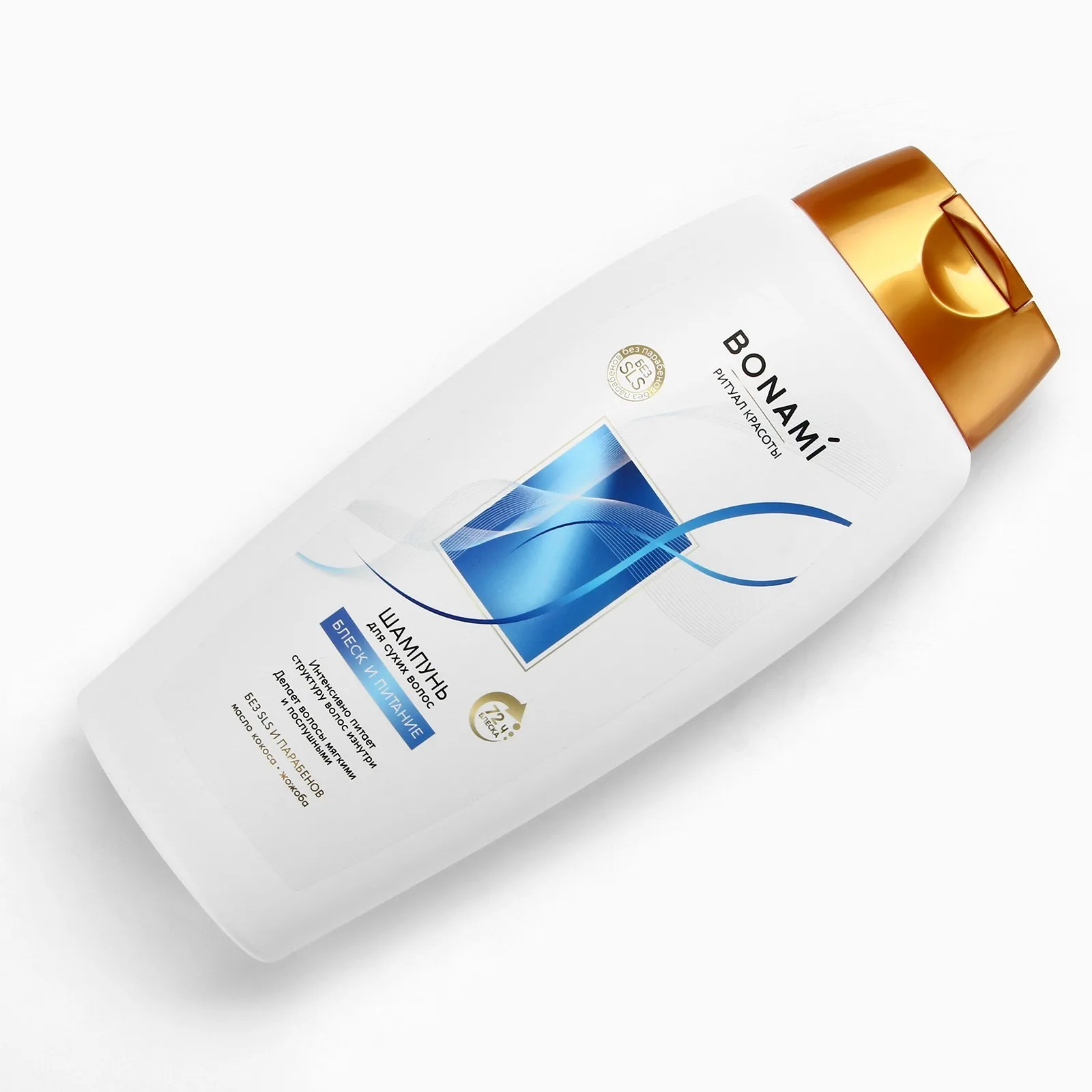 Шампунь для волос с маслом кокоса и жожоба блеск питание 750 мл BONAMI (комплект из 6