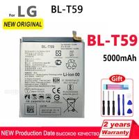 100 original replacement batteria 5000mah bl t59 battery for lg bl t59 smart phone high quality batteries tracking number