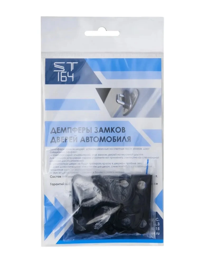 Mitsubishi Outlander door locks booths tuning) |