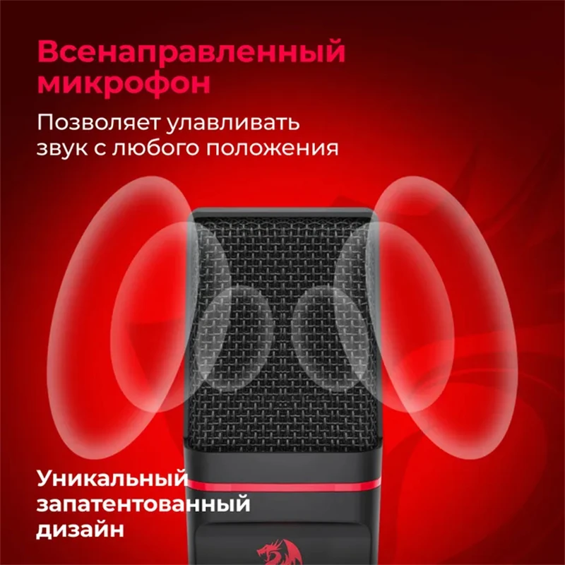 микрофон драгон. Quasar 2 микрофон. Reddragon seyfert gm 100. Red dragon микрофон gm 100. микрофон reddragon seifert gm100.