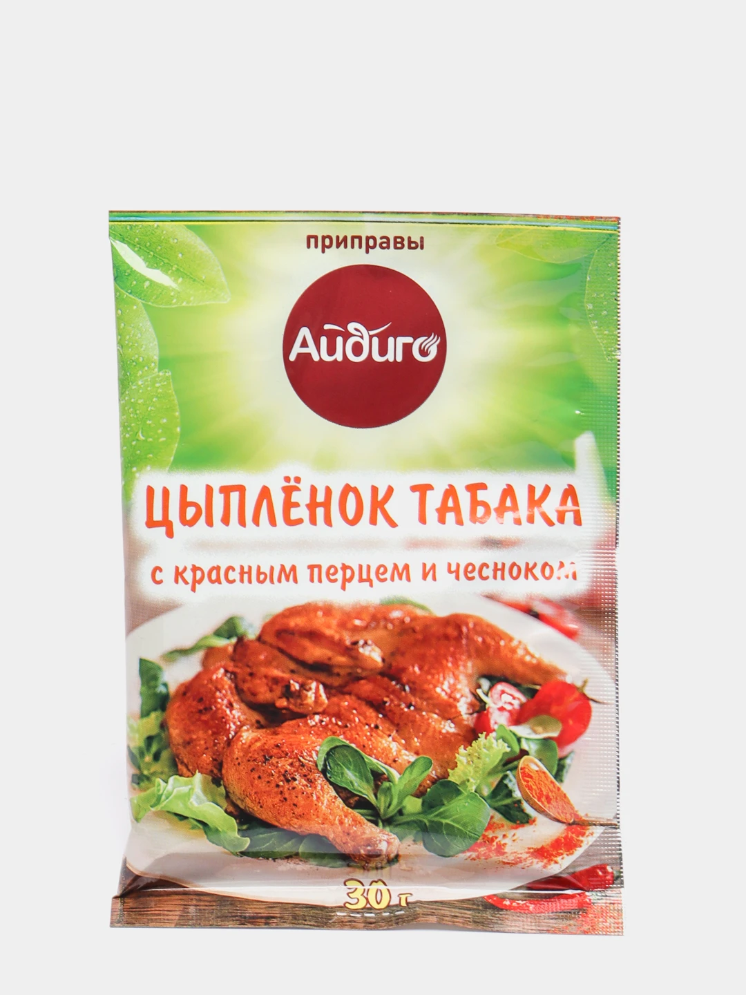 Купить Цыпленка Табака С Доставкой