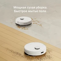 Робот-Пылесос Dreame D9 Max Gen2#5