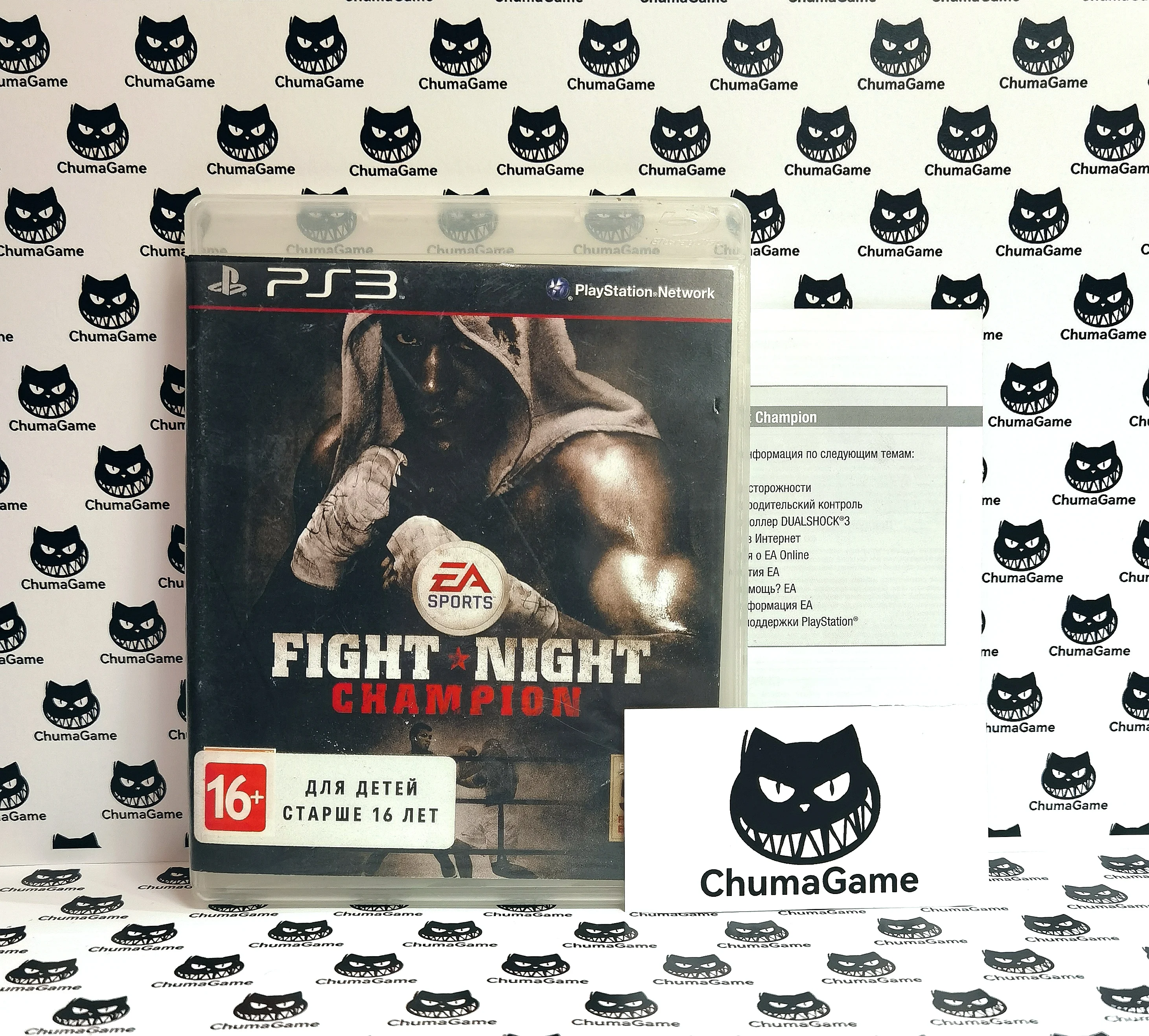 Fight night champion стим фото 62