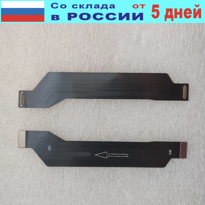 Poco x3 шлейф. Poco x3 Pro шлейф батареи. Шлейф poco x3 Pro.