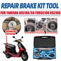 for yamaha honda suzuki kasasaki motorcycle accessories brake repair tool wheel repair hub round drum brake noise