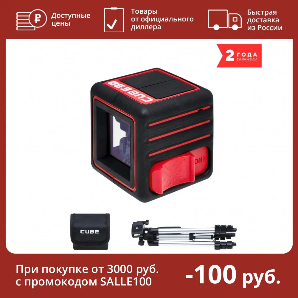 Ada cube 3d professional edition. Ada cube 3d professional edition
