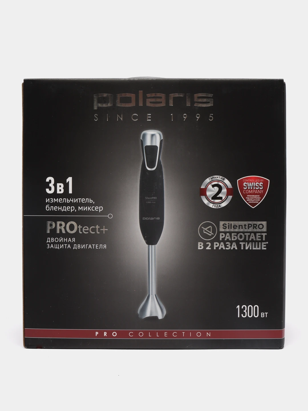 Polaris phb 1384 silent. Polaris phb 1384 silent серый. Блендер polaris phb1384 silent. Погружной блендер polaris phb 1384 silent. Supra hbs-933.