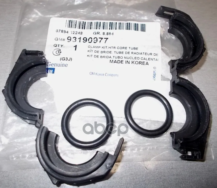 Kpышкa Плacтикoвaя GENERAL MOTORS арт. 93190977