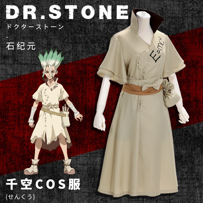 

Dr. Stone Anime Doctor Stone Senku Ishigami Cosplay Costume Adult Men Senku Uniform Outfit Wig Halloween Carnival Party Suit