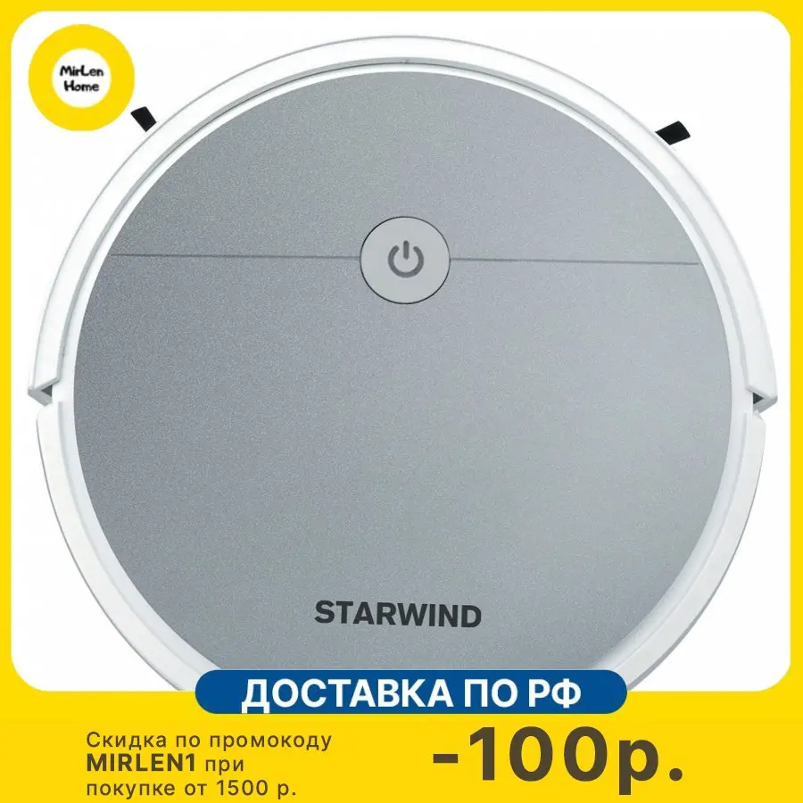 Робот Пылесос Starwind Srv7770 Купить