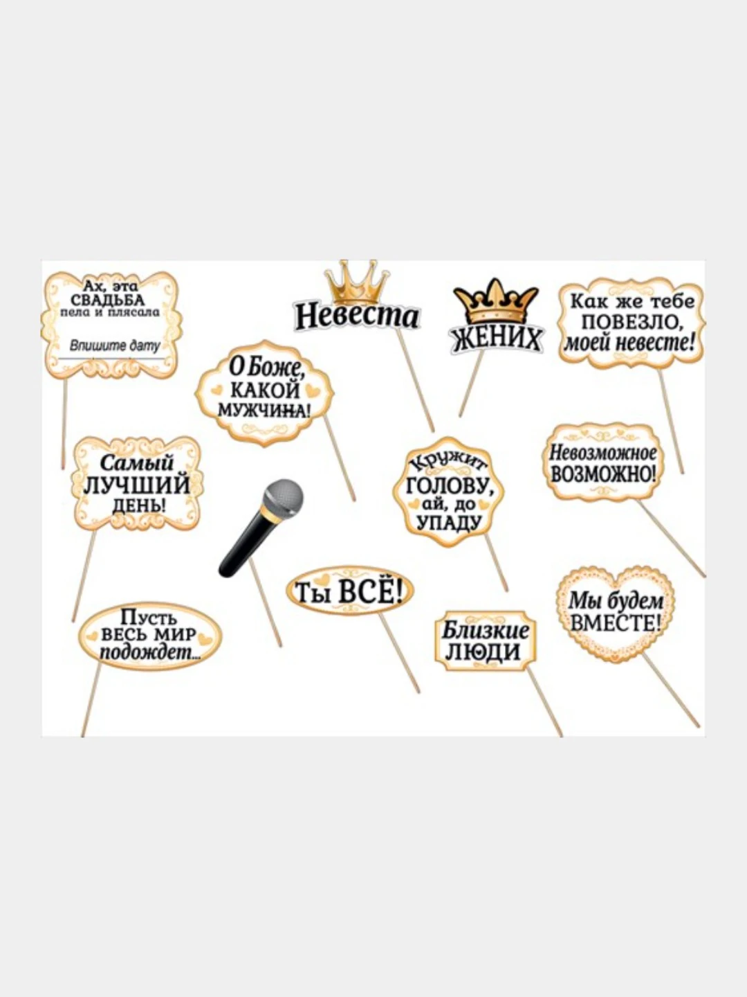 Как же мне повезло с моей невестой. Моя невеста крид. Здравствуйте, невесты. Слова песни моя невеста. Моя невеста слова.