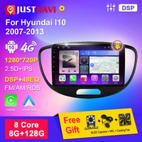 justnavi car radio stereo multimedia video player for hyundai i10 2007 2013 2din radios android auto carplay navigation gps bt