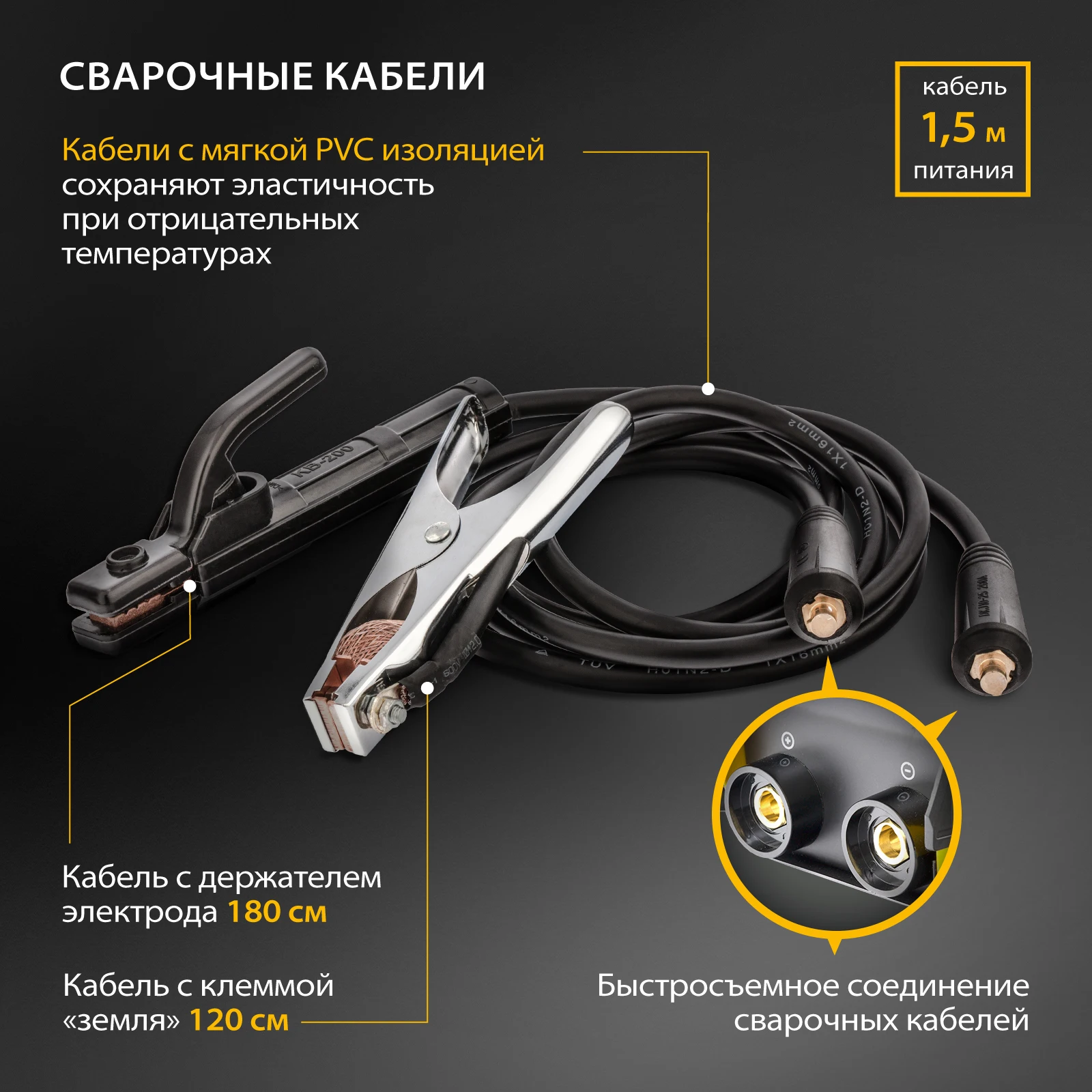 Аппарат инверторный дуговой сварки DS-160 Compact 160 А ПВ 70% диаметр электрода 1.6-3.2 мм |