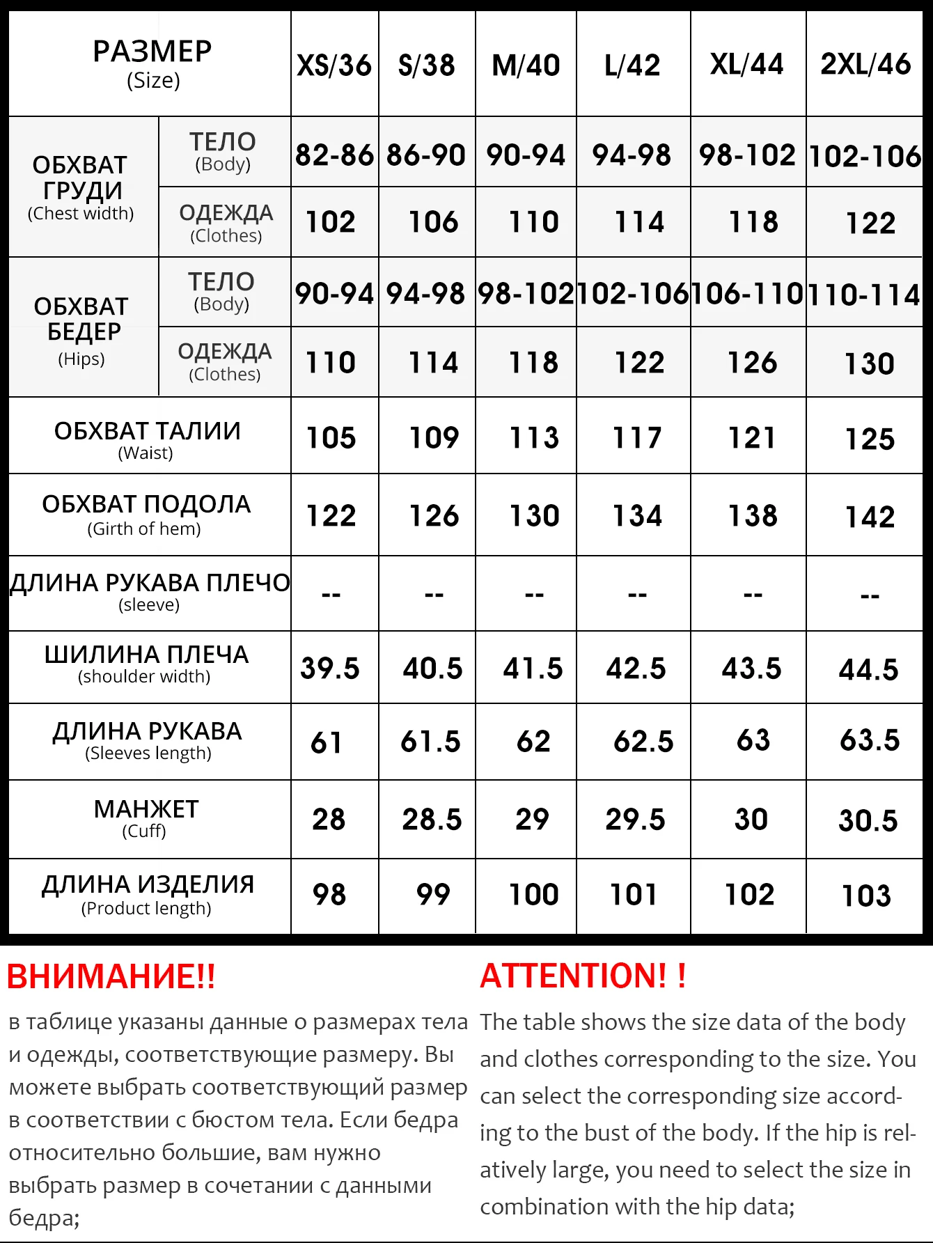 Женский Тренч Astrid