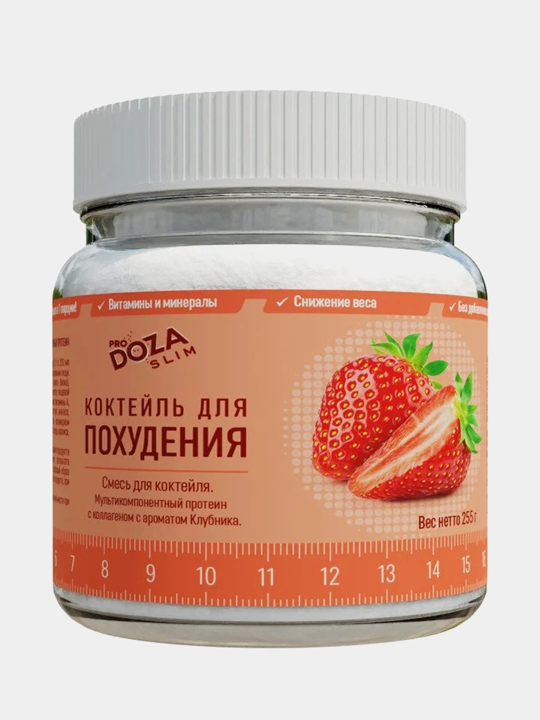 Протеиновые Коктейли Для Набора Веса Купить