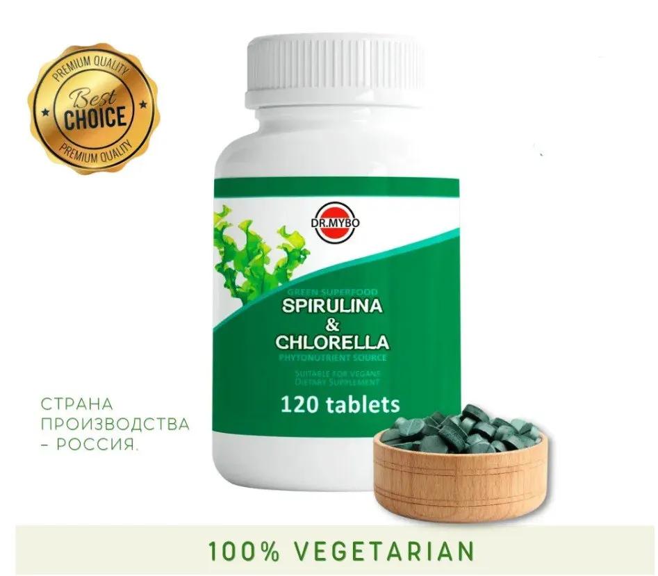 Спирулина+хлорелла Dr.Drops натуральное очищение организма 120 таблеток | Красота и