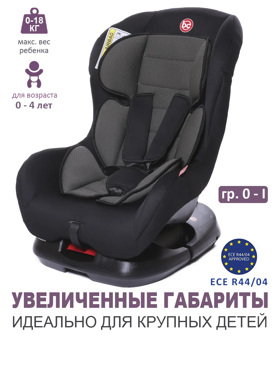 Автокресло детское Babycare Rubin гр 0+/I