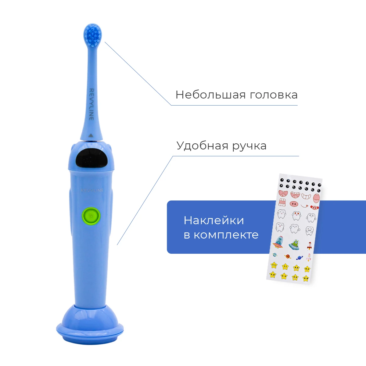 электрическая зубная щетка revyline rl 020