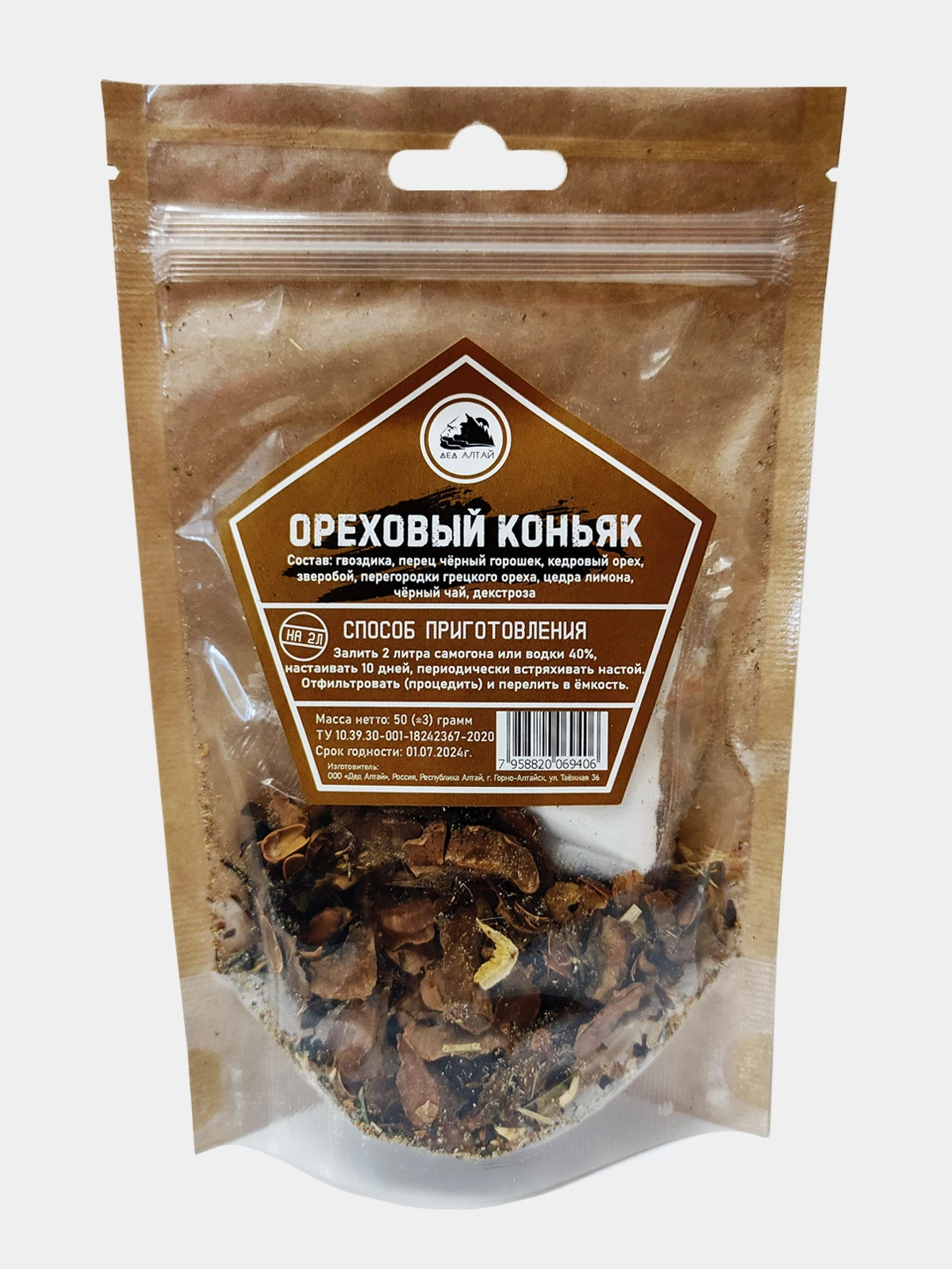 Ореховая Настойка Купить В Аптеке